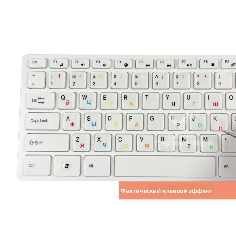 Laptop Accessories Computer - Pegatinas para teclado en idioma ruso,