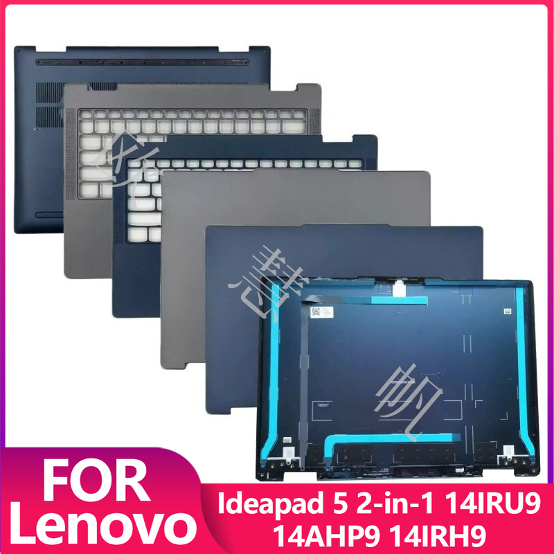 Laptop Repair Accessories - Nuevos Accesorios de Reparación para Lenovo