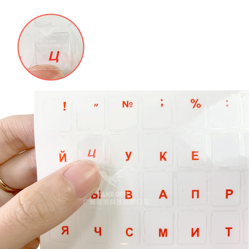Pegatinas para teclado en idio - Laptop Accessories Computer reseña y precio